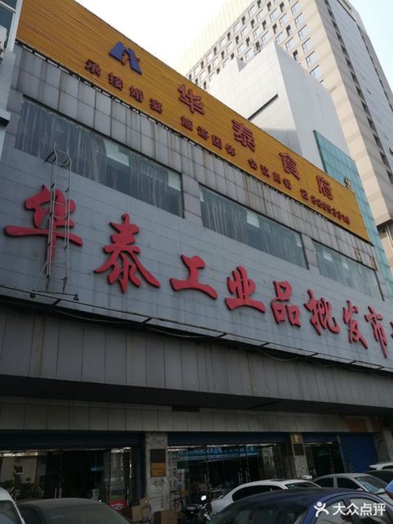 五金工具:打造更美好的生活与工作